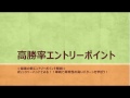 FX【高勝率エントリーポイント】最後の砦ライン