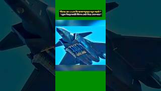 “China’s J-20S: The World’s First Twin-Seat Stealth Fighter?”