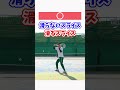 滑るスライスの極意 #テニス #テニス上達 #初心者 #スライス #バックハンド #tennis #lesson #slice #tenis #테니스 #网球 #เทนนิส #テニスの王子様