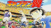Captain Tsubasa Road To 02 Sound Of Tsubasa Ozora Youtube Captain Tsubasa Road To 02 Sound Of Tsubasa Ozora Youtube