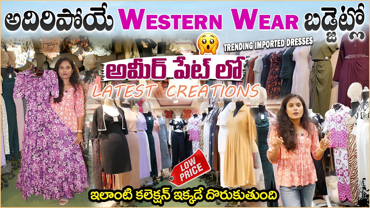 Western Wear బడ్జెట్లో 🤷‍♀️ || Latest Creations Ameerpet || Best   Imported Dresses 