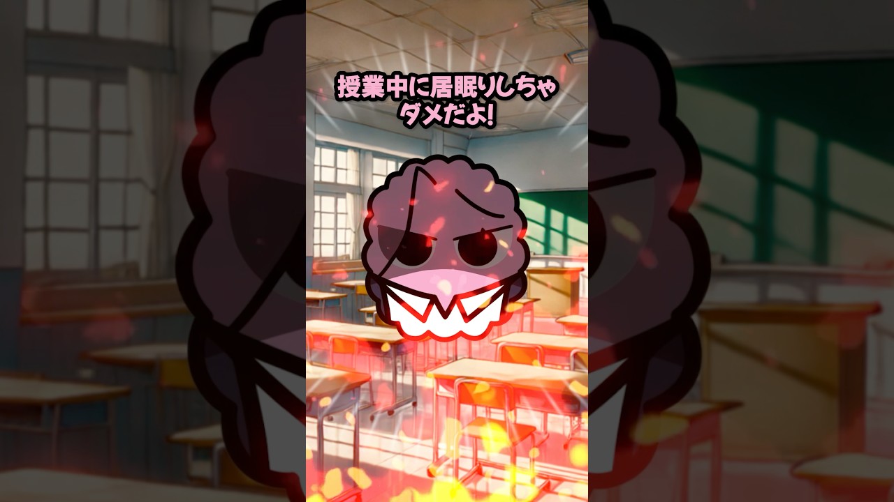 先生の言う通りにしか行動できない世界!?【あか】【寸劇】
