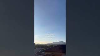 2026年7月29日 宮崎県えびの市の天気 #shorts #宮崎県 #えびの市 #天気 #朝 #太陽 #景色 #地震 #余震 #えびのペンション
