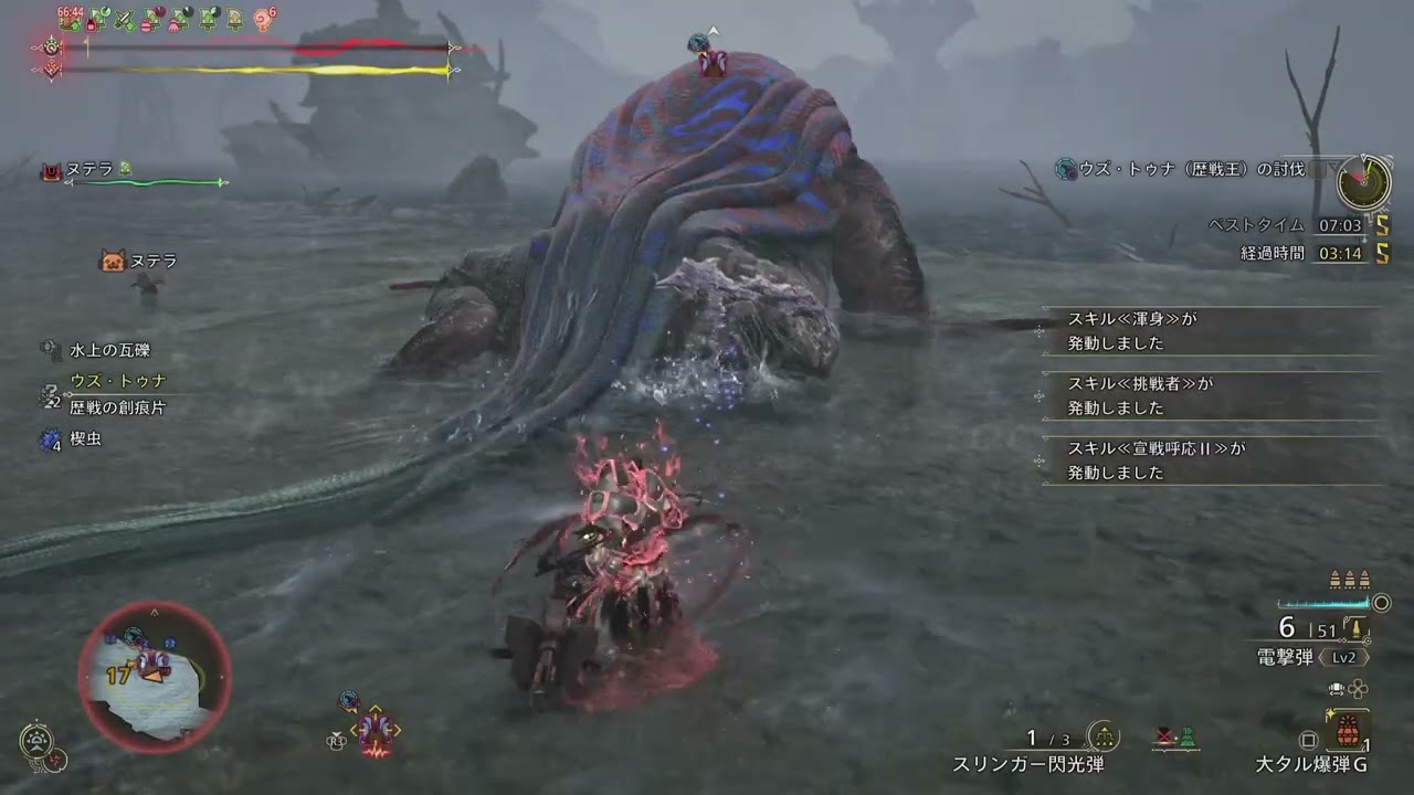 Monster Hunter Wilds_20260716190618 - YouTube