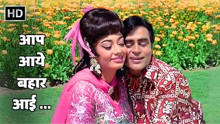 आप आये बहार आई | Aap Aye Bahaar Ayee -1971 | Sadhana | Rajendra Kumar | Lata M, Mohd. Rafi Hit Songs