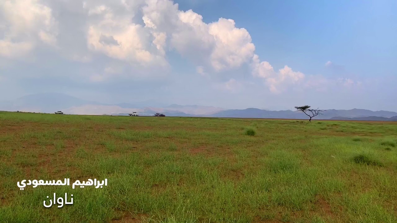 ناوان اليوم مع طرق ليثاوي غميقي