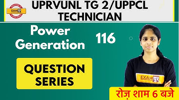UPRVUNL TG2/UPPCL TECHNICIAN ||  Power Generation || Deepa Ma