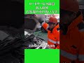 ロードサービス隊員新人研修お客様の車の扱い方② #アウトバーン #ロードサービス