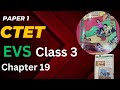 EVS Class 3 Ch-19 Our Friends- Animal #ctet #evs #ncert