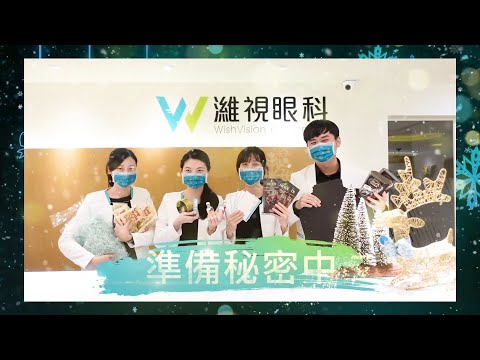濰視陪您無鏡環遊世界