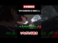 [森ケの日常]海外では言葉が通じない無敵の二人。　#short #森ケの日常