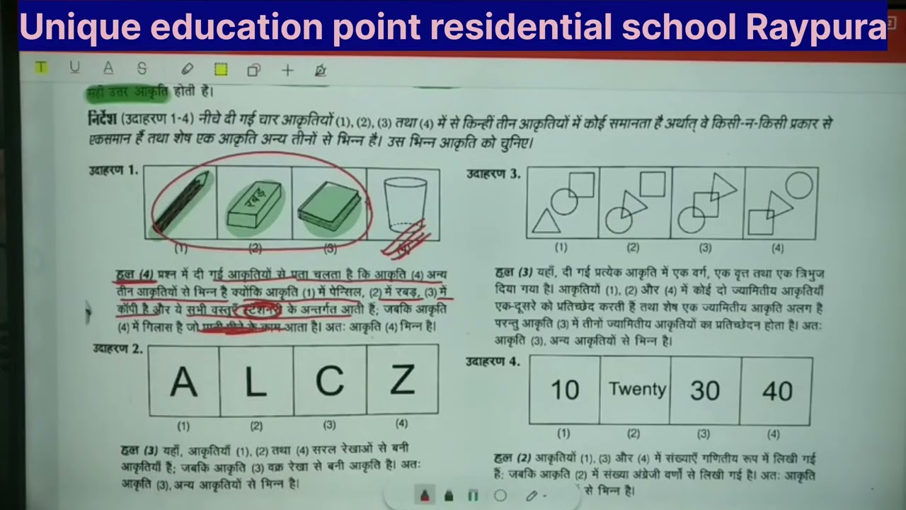 MAT CLASSES 1st DAY UNIQUE EDUCATION POINT RESIDENTIAL SCHOOL RAYPURA