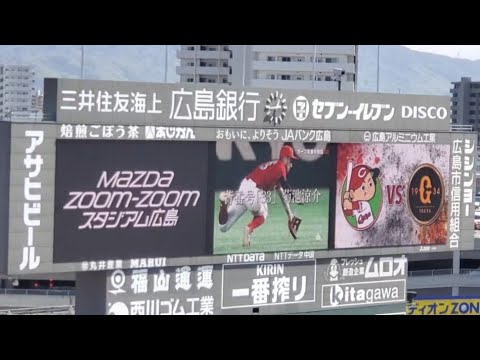 20250413 背番号33！カープ背番号物語【ﾙｲｽ・ﾛﾍﾟｽ、江藤智、菊池涼介