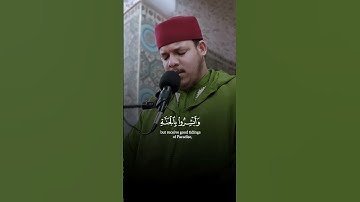 تلاوة خاشعة تريح القلب لآيات بينات من #سورة_فصلت برواية ورش بصوت القارئ الشيخ #محمد_بالمريد