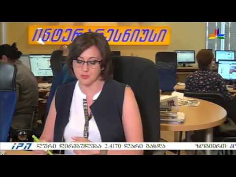 გადაცემა \"საქმე\" - 16 სექტემბერი