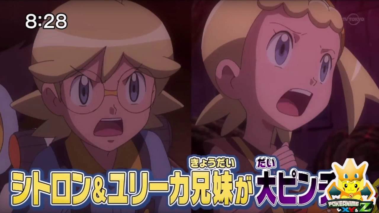 Pokemon XY and Z Episode 41 [2ND PREVIEW - RIP CLEMBOT] - YouTube