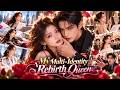 【ENG DUB | FULL】Reborn, I Dumped My Toxic Ex for the Billionaire Who Died for Me!#CEO#drama #Popular