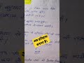 जिस जिस पर जमाना हसा है उसने इतिहास रचा है। ias aspirant motivation video, UPSC motivational doze...