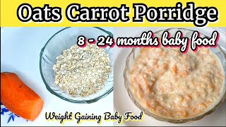 Oats Carrot Porridge For Babies \& Toddlers | baby food | Oats Breakfast Ideas For Baby #foodiemuniya