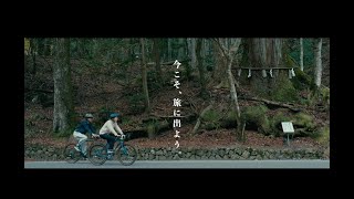 VIGORE 「ビゴーレ」 山と旅の自転車 2021年頃 ロードバイク ITE26SQA2NV4 VIGORE 「ビゴーレ」 山と旅の自転車 2021年頃 ロードバイク