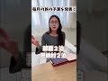 【毎月ひとり旅】1回の旅にいくら使っているか発表します… #shorts