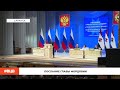 Послание Главы Мордовии / В центре внимания - 4 (24.11.2023)