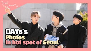 (SUBs) DAY6가 서울의 핫스팟 찾다 깜짝 놀란 이유...! 같은 공간, 다른 시간에서 펼쳐지는 이오데의 서울 여행!