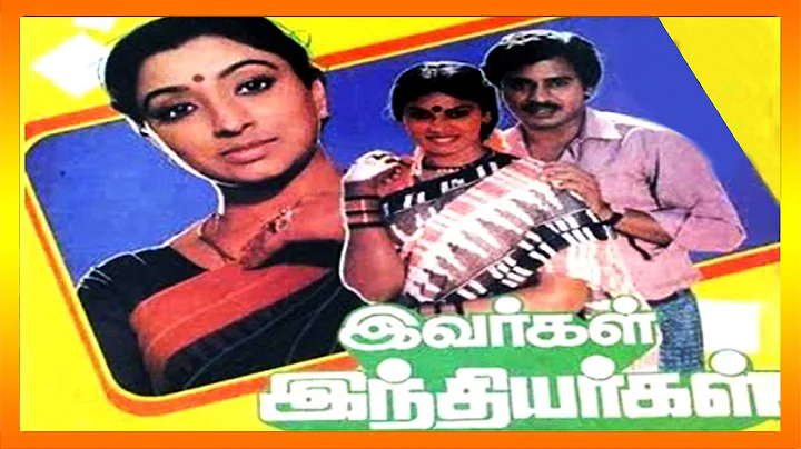 Ivargal Indiyargal | Evergreen Tamil Full Movie | ...