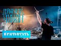 Нейромонах Феофан - Притоптать (Live Drumcam) СПб 2019 Тур "Десять"