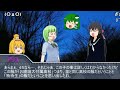 【クトゥルフ神話TRPG】超人高校生＋おまけのやりたい放題クトゥルフ part5