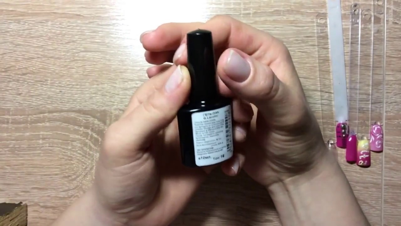 Гель лак G.La color UV GEL LACQUER 016 (отзыв)