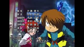Gegege No Kitaro tv 5 2007 Ending 5 