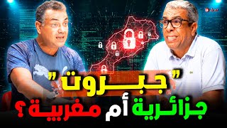 Download Lagu هل يسقط الجنرال بوطريك قناع \ MP3 Download Lagu هل يسقط الجنرال بوطريك قناع \ MP3