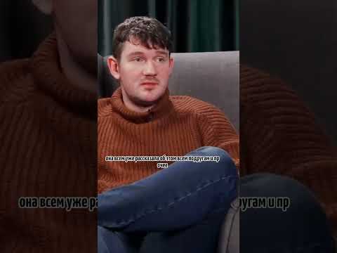 Стас Соловьев про неудачный брак / интервью с Кареном Адамян (Макарен). #shorts