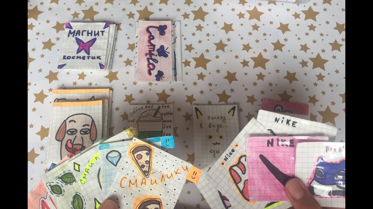 Рисунки пластыри бумажные сюрпризы