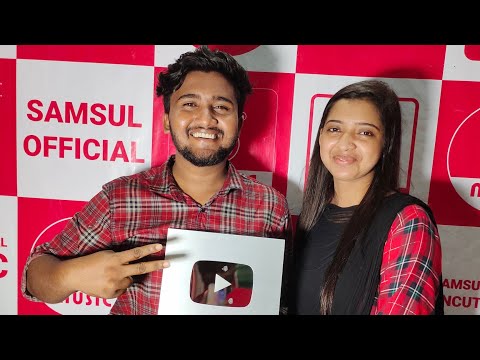 ভাবিকে পাশে রেখে গান গাইলেন আতিফ আহমেদ নিলয় | 100 K Subscribers celebration Atif Ahmed Niloy | Munna