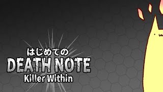 【DEATHNOTE Killer Within】いまだに人狼の鉄則みたいなのが見えてこないジジイ【#Vtuber ねこたいようネロ】