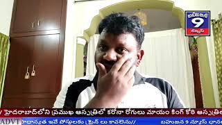 BAHUJANA 9 NEWS AP NEWS WATCH screenshot 2