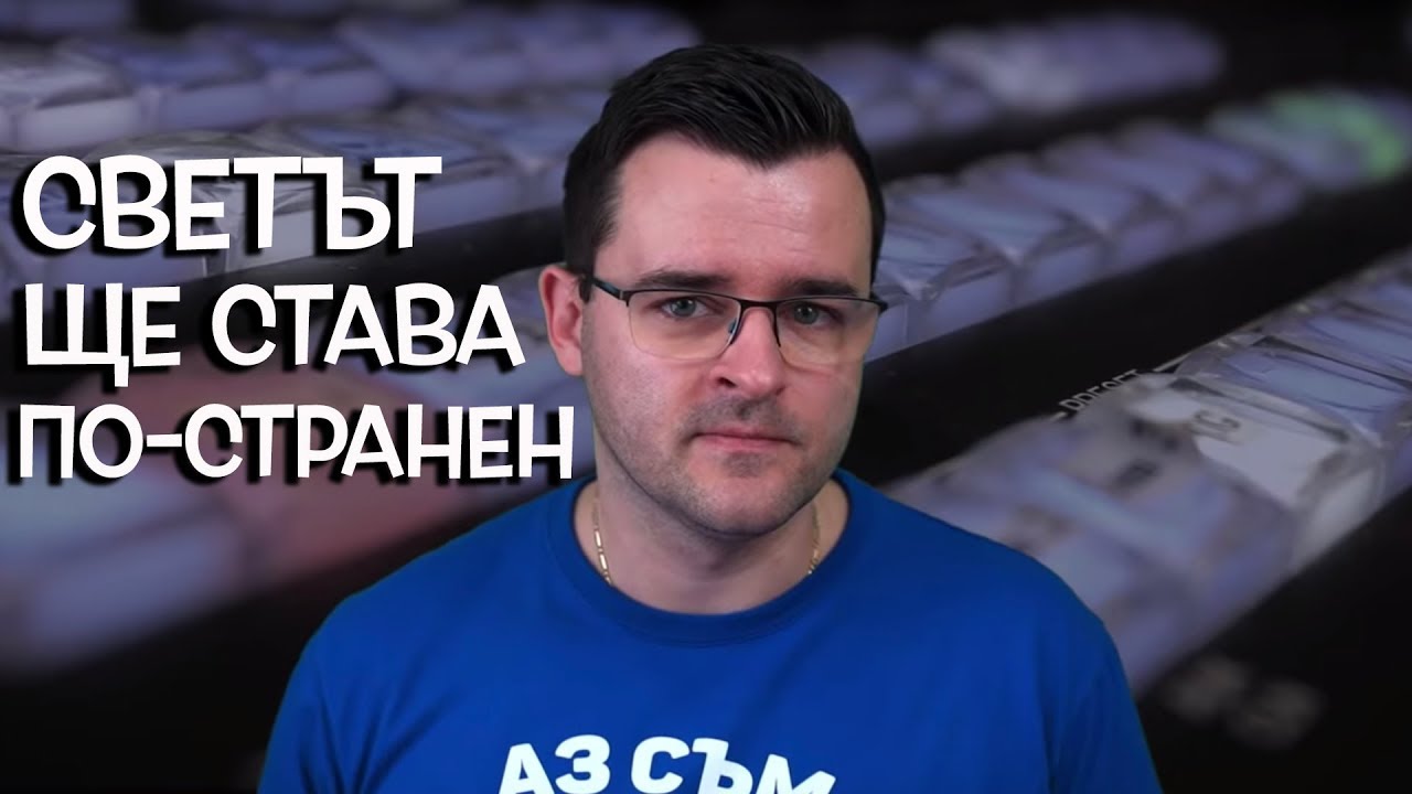 Топ 10 неща, които ще изчезнат в близко бъдеще