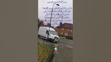 تلاوة جميلة للشيخ ماهر المعيقلي سورة التين