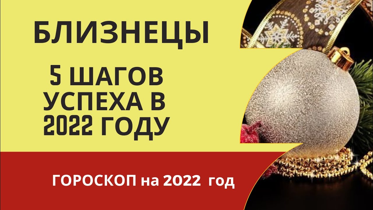 Новый Год 2022 Объявления Новый Год 2022 Объявления