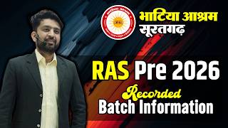 RAS Pre-2026Recorded Batch Information