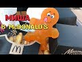 McDONALD S МИШКА кушает БОЛЬШОЙ Гамбургер БИГ МАК СМЕШНО ДО СЛЕЗ McDONALD S МИШКА кушает БОЛЬШОЙ Гамбургер БИГ МАК СМЕШНО ДО СЛЕЗ