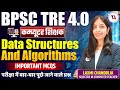 BPSC TRE 4.0 Computer Teacher | Data Structures & Algorithms 🔥 Most Important MCQs
