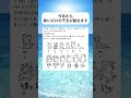今年から勢いだけの干支が続きます#shorts #おすすめ #すごい #面白い#干支