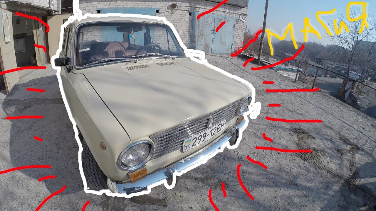 Покраска ваз 2101