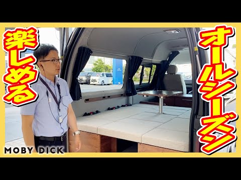 MOBY DICK/FLEX新車キャンピングカー！オリジナル内装NH-TYPE2♪オールシーズン楽しめるディーゼル4WD♪追加カスタム大歓迎！ナビ&ETC付♪｜新型ハイエース