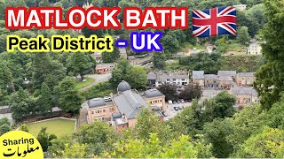 MATLOCK BATH | Derbyshire | Peak District | A Great Attraction | Heights Of Abraham | Visit England