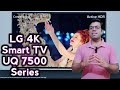 43UQ7500PSF LG 4K Smart TV 🔥 Best TV in India ⚡ Best 43 Inch 4K TV
