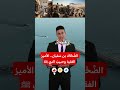 الض ح اك بن س فيان الأمير الفقيه وحبيب النبي ﷺ الضحاك بن سفيان الصحابة الكرام